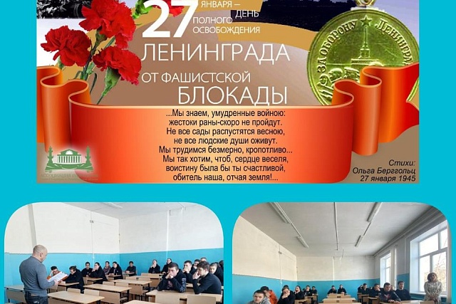 Час памяти «Холокост! Как это было…» Час памяти «Холокост! Как это было…»