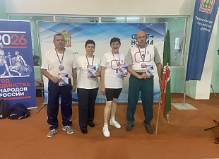 Областная спартакиада пенсионеров Пензенской области