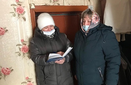 Рейд по семьям в целях пожарной безопасности Рейд по семьям в целях пожарной безопасности