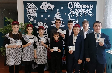 Вручение знаков ГТО Вручение знаков ГТО