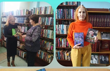 Книги в дар библиотеке    