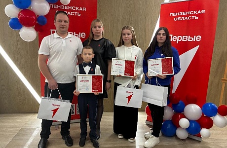 Состоялась торжественная церемония вручения региональной Премии Первых