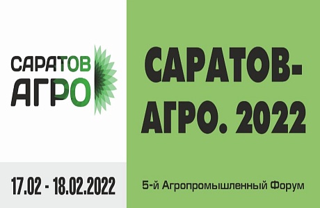 Администрация Камешкирского района сообщает о проведении 5-го 
