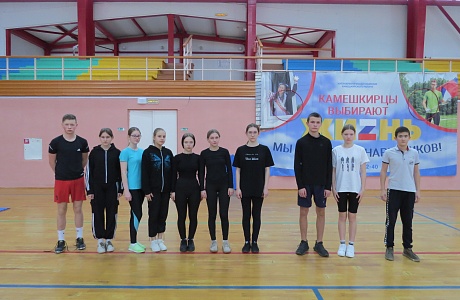 Состоялся муниципальный этап ВСОШ по физической культуре