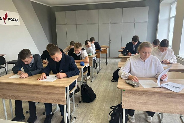 Школьный этап Олимпиады по краеведению