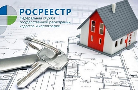 Как осуществить государственную регистрацию права общей собственности на недвижимость Как осуществить государственную регистрацию права общей собственности на недвижимость