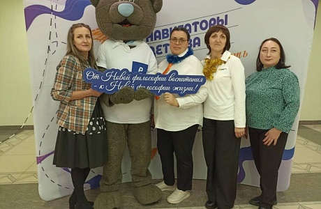 Прошел III Региональный слет советников директоров по воспитанию «Мы вместе» Прошел III Региональный слет советников директоров по воспитанию «Мы вместе»