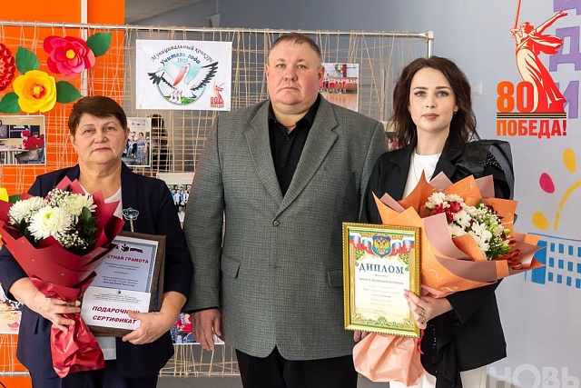 Закрытие муниципального конкурса  «Учитель года - 2025» и  «Сердце отдаю детям - 2025»
