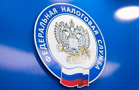 ФНС проведет вебинар «Реформа контрольной и надзорной деятельности» ФНС проведет вебинар «Реформа контрольной и надзорной деятельности»
