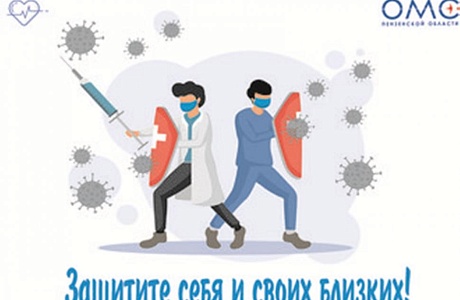 Вакцинация против Covid-19 в праздничные дни продолжится Вакцинация против Covid-19 в праздничные дни продолжится