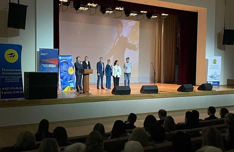 Делегация Камешкирского района приняла участие в Межрегиональном форуме «Новые горизонты 2026»