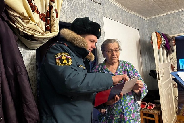 Рейды по пожарной безопасности