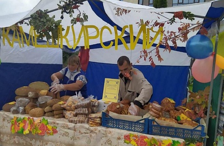 Делегация от Камешкирского района приняла участие в ярмарке -презентации сельхозтоваропроизводителей муниципальных районов Пензенской области Делегация от Камешкирского района приняла участие в ярмарке -презентации сельхозтоваропроизводителей муниципальных районов Пензенской области