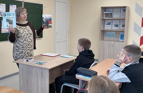 Час доблести «Гордимся Вами, герои Отечества»