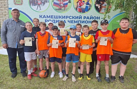 Футбол, посвященный Дню защиты детей и всемирному празднику День футбола