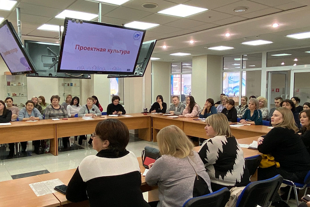В областной библиотеке им. М. Ю. Лермонтова состоялся семинар