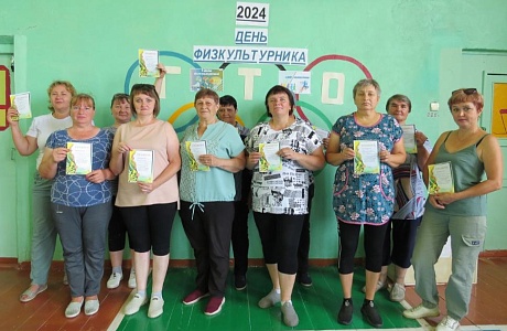 День Физкультурника в Старом Чирчиме