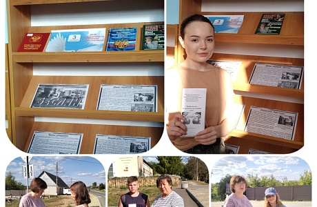 В Камешкирской центральной районной  библиотеке прошло информационное мероприятие «Осторожно, терроризм»