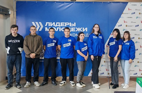 Команда Губернатора