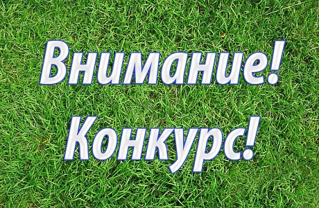 Конкур получателей грантов «Агростартап» Конкур получателей грантов «Агростартап»