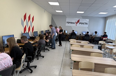 Состоялась консультация по подготовке к КОГЭ