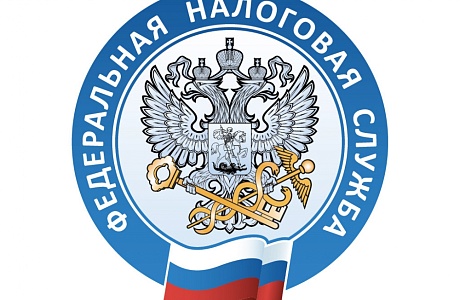 О получении налоговых уведомлений и требований об уплате задолженности по налогам через личный кабинет на едином портале государственных и муниципальных услуг (ЕПГУ)