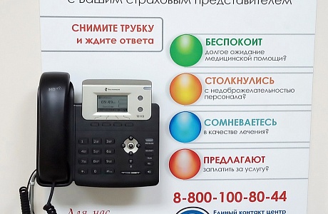 В Пензенской области телефонов «прямой связи» стало больше