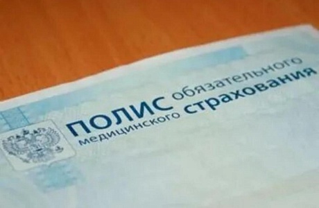 Пункты выдачи полисов ОМС открылись в 11 районах Пензенской области