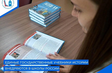 Введение обязательного устного экзамена по истории как процедуры допуска к государственной итоговой аттестации для выпускников 9-х классов