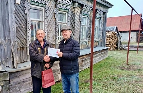 Поздравление юбиляра