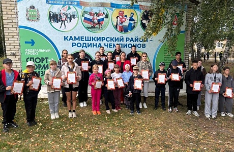 Первый этап соревнований по лёгкой атлетике среди школьников из сёл Камешкирского района Первый этап соревнований по лёгкой атлетике среди школьников из сёл Камешкирского района