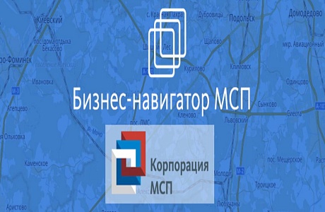 Показатель целевой модели «Поддержка малого и среднего предпринимательства» выполнен досрочно