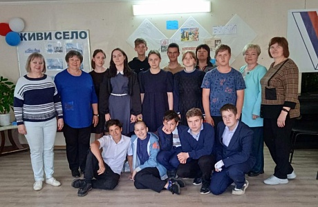  Познавательно – развлекательное мероприятие «Будьте счастливы, друзья!»
