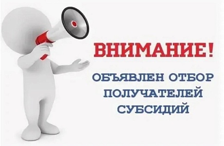 Предварительный отбор проектов мелиорации Предварительный отбор проектов мелиорации