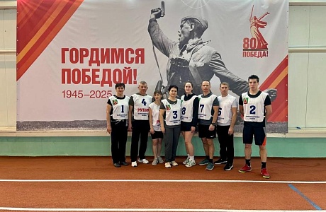 Областной фестиваль ВФСК ГТО среди трудовых коллективов Областной фестиваль ВФСК ГТО среди трудовых коллективов