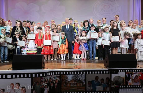 Делегация от Камешкирского района посетила областной фестиваль-конкурс «Успешная семья-2018»