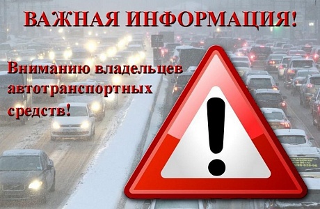 Стоящий автотранспорт не должен создавать препятствия проезду коммунальной техники