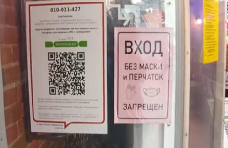 Глава администрации Камешкирского района Павел Мигин провел совещание с руководителями предприятий общественного питания Глава администрации Камешкирского района Павел Мигин провел совещание с руководителями предприятий общественного питания