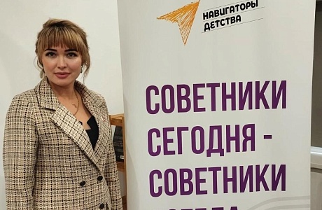 Состоялся региональный конкурс «Новая философия воспитания» Состоялся региональный конкурс «Новая философия воспитания»