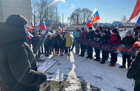 Стартовал Лапшовский фестиваль