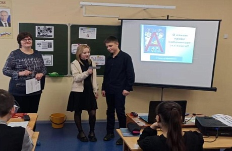 Правовой урок  «Права и обязанности несовершеннолетних»  