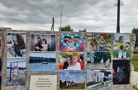 Фотовыставка "Мгновения жизни" Фотовыставка "Мгновения жизни"