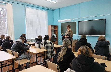 Урок – реквием «Преступления против детства»