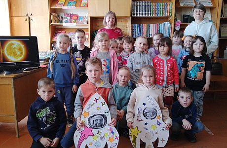 «Космическое путешествие»