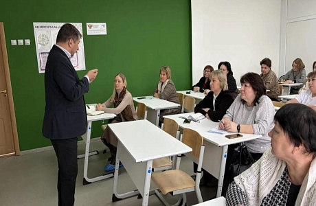 Заместители директоров школ региона повысили квалификацию на стажировке по психологии общения и воспитанию Заместители директоров школ региона повысили квалификацию на стажировке по психологии общения и воспитанию