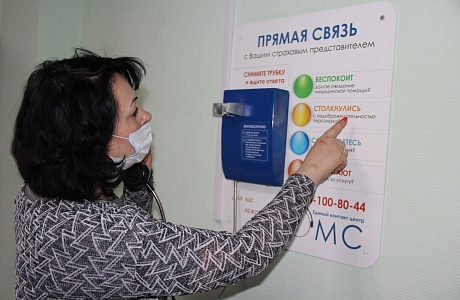 Страховые представители продолжат помогать пензенцам в праздничные дни