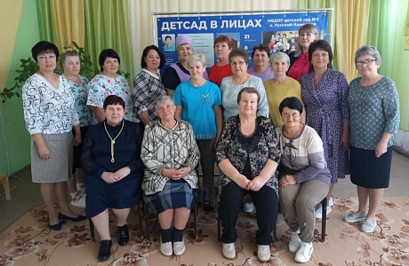 «Встреча с ветеранами педагогического труда»