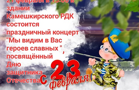 Афиша