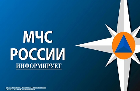 «Весенняя оттепель»