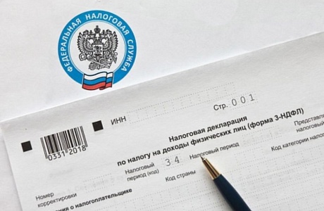 Когда нужно подать декларацию по форме 3-НДФЛ